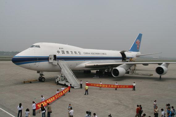 成都航空快递怎么计费