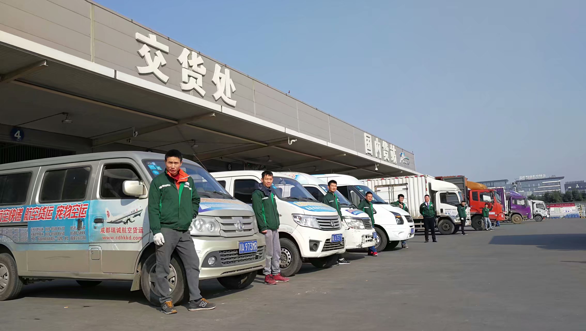 延安市-什么是航空物流