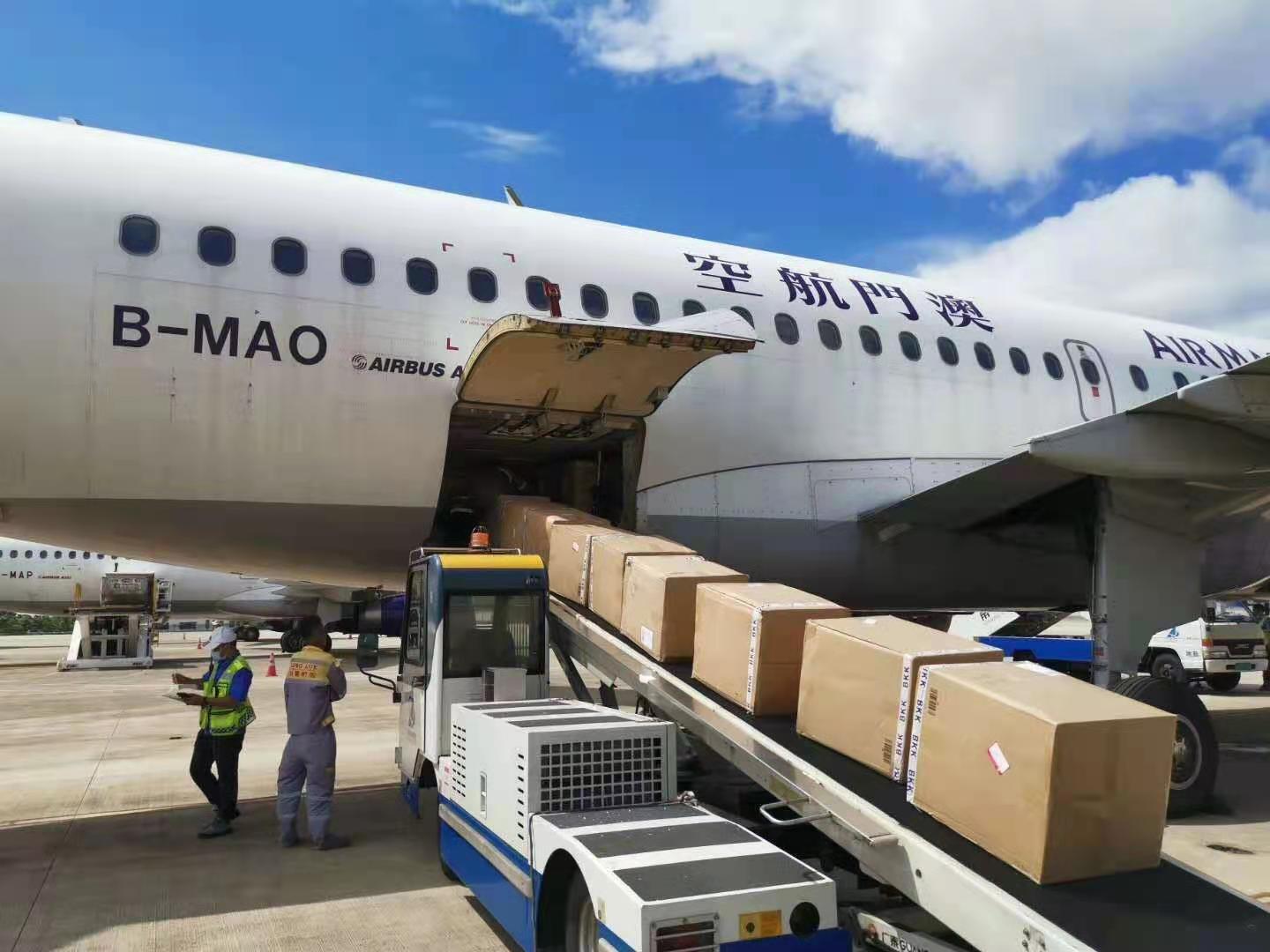 航空运输相关法律法规及责任