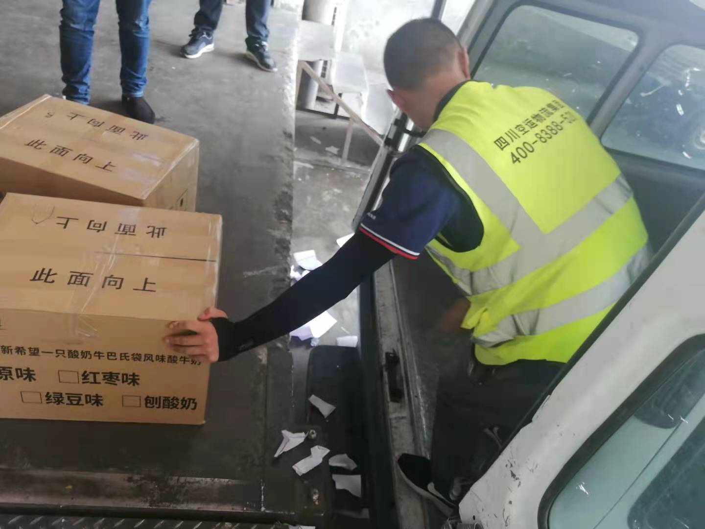 海南省-成都航空货运告诉您什么是航空快递-限时达空运物流公司