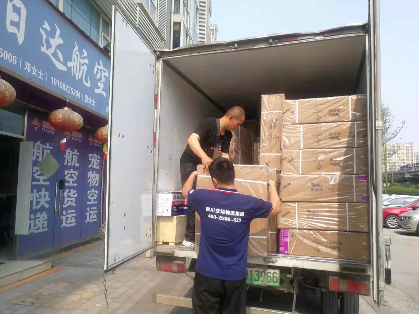 成都到高原地区可以空运吗？