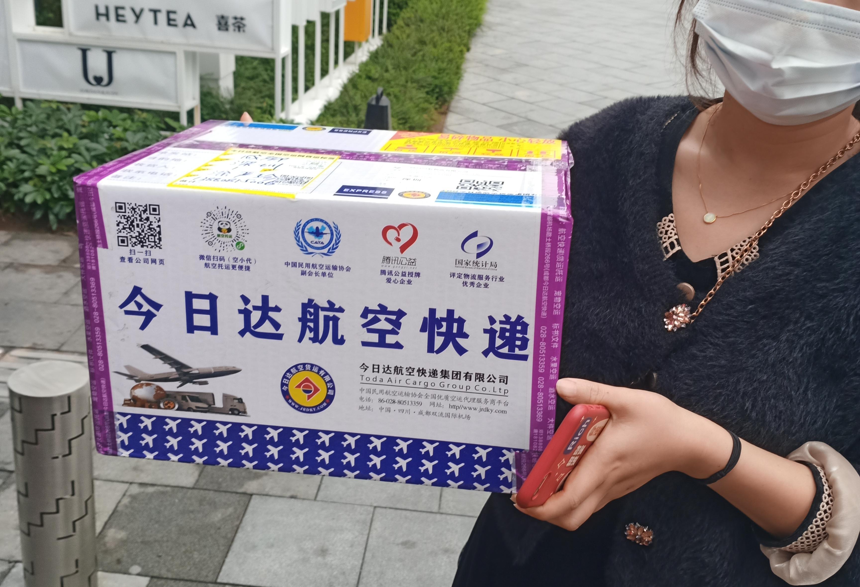 标书、文件、合同、汇票、资料等在航空托运中应该要注意哪些事项？今日达航空快递 全...