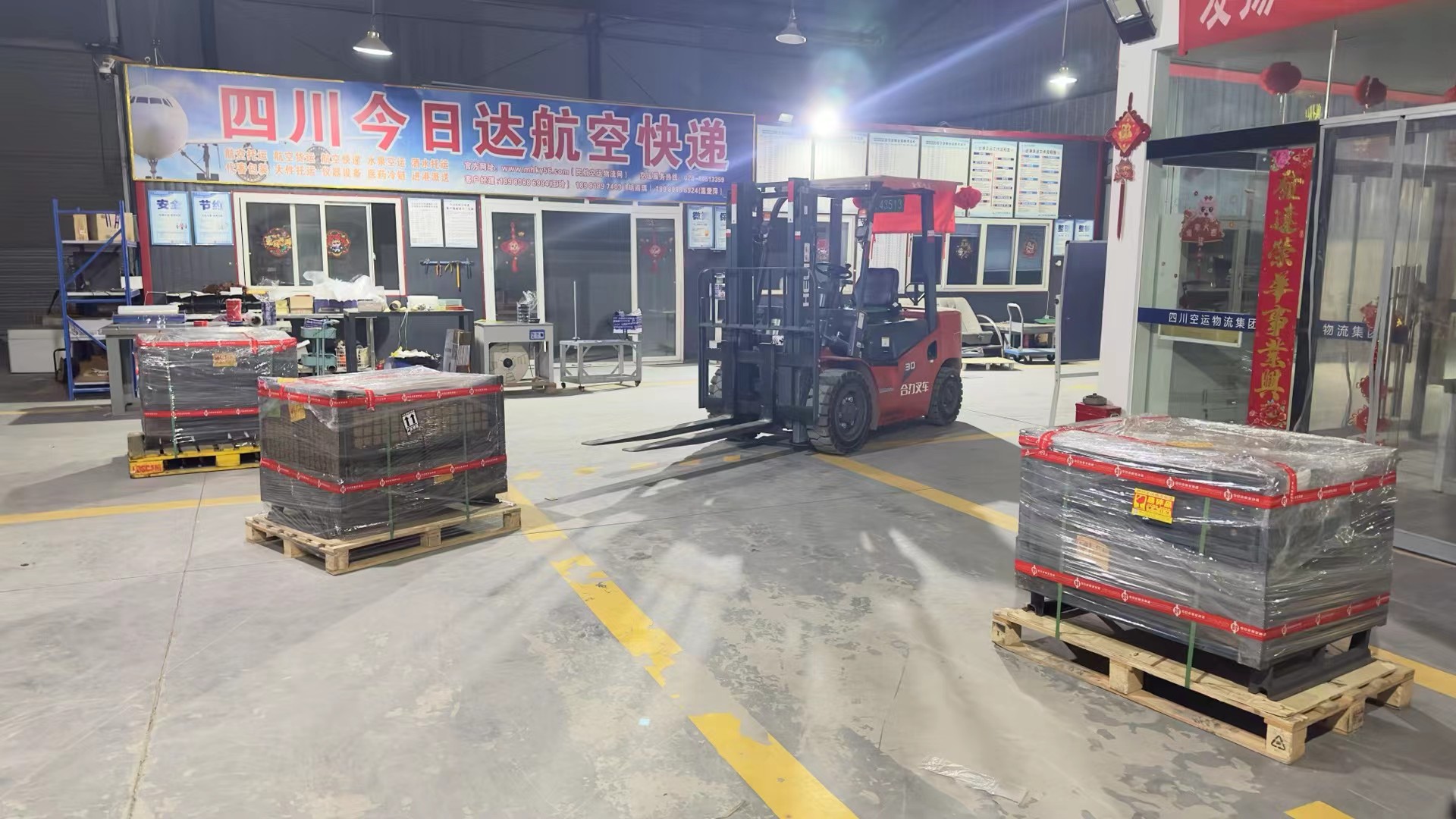 全球货运需求旺盛