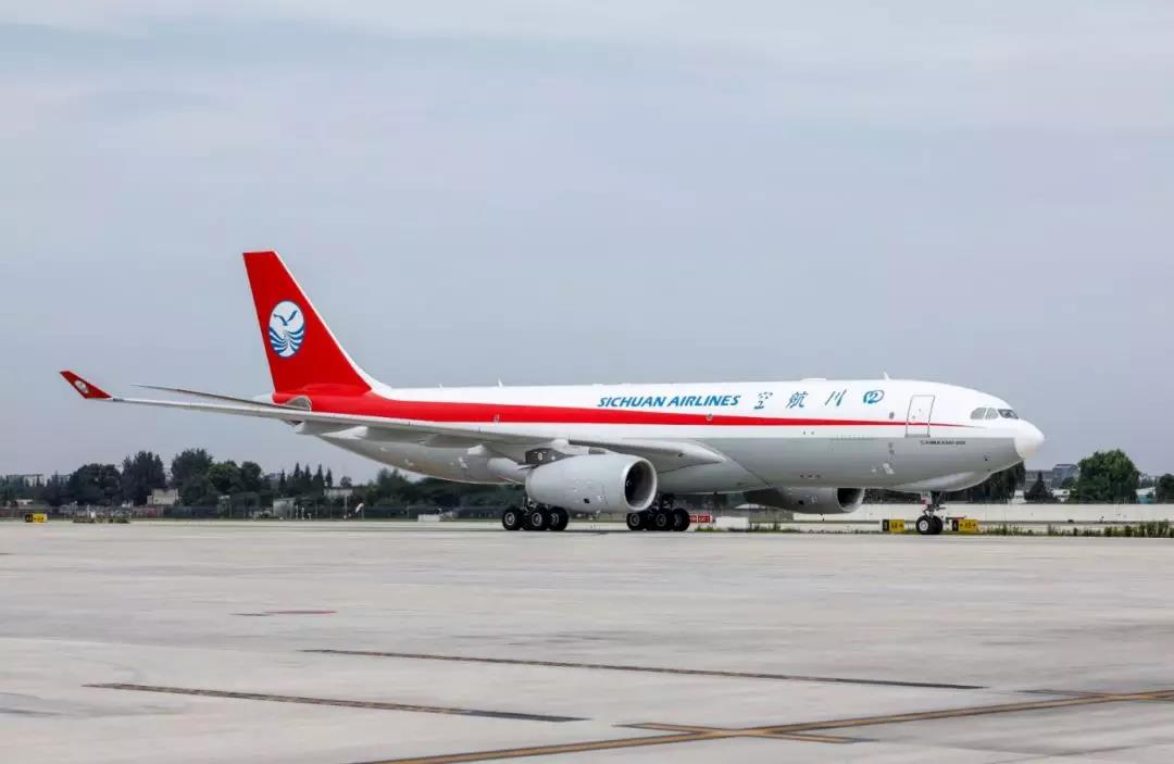 甘孜藏族自治州-航空货运承运标准